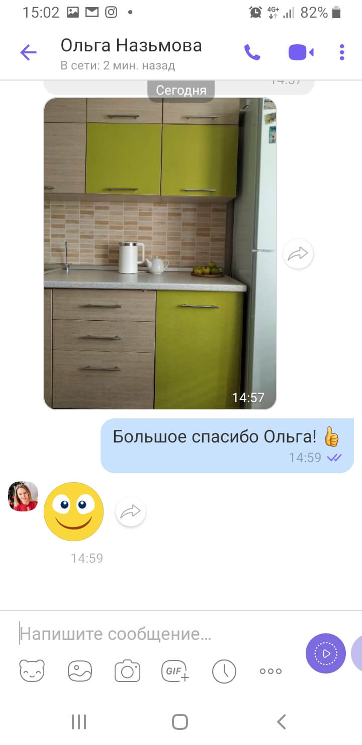 Отзыв 5
