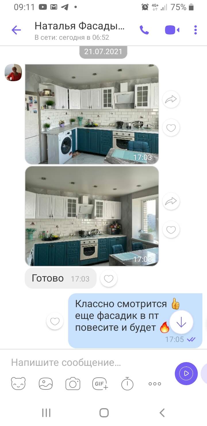 Отзыв 7